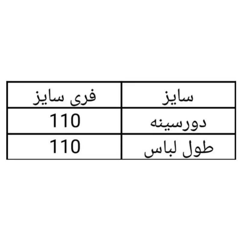 پیراهن زنانه مدل لینن طرح فلامینگو