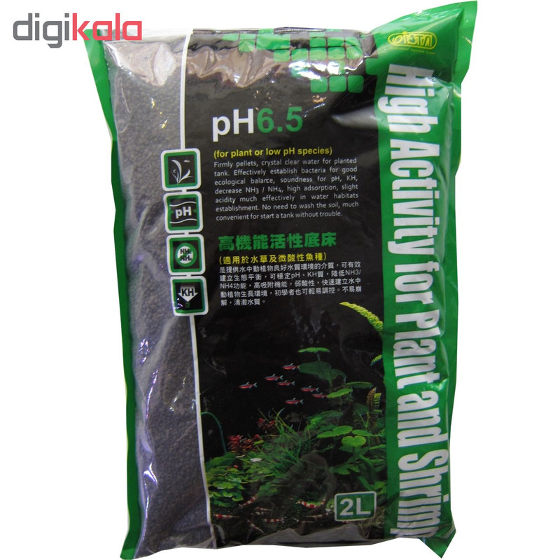 خاک آکواریوم ایستا مدل Plant حجم 2 لیتر
