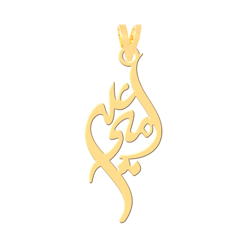 آویز گردنبند طلا 18 عیار زنانه کرابو طرح امیرعلی مدل Kr30727
