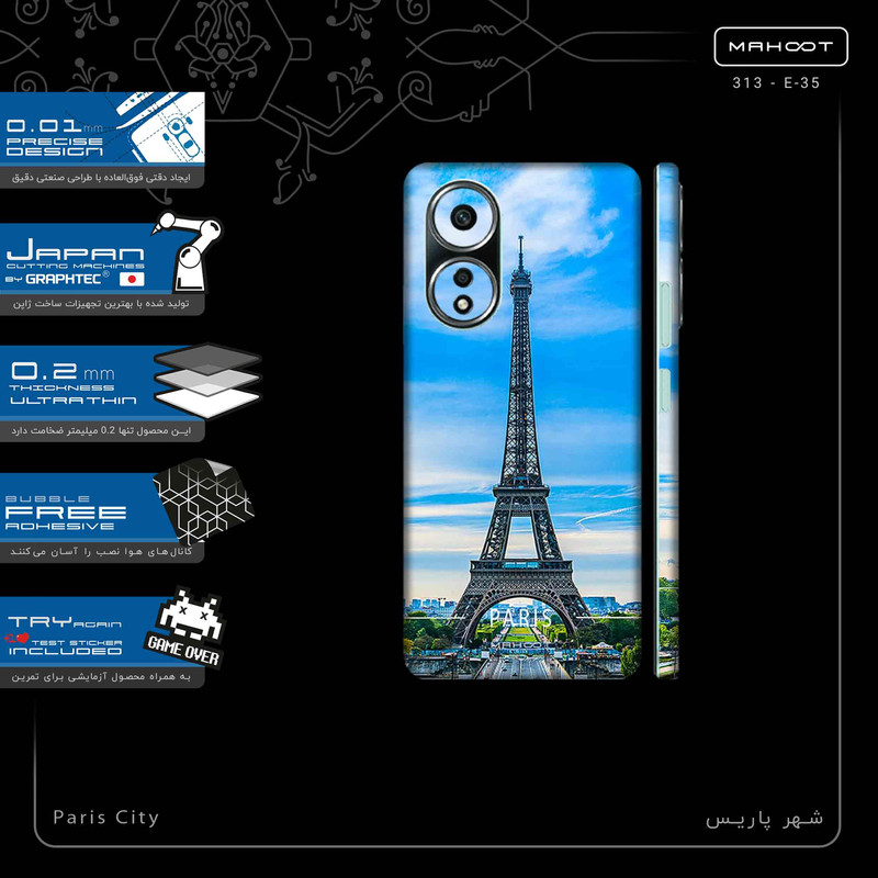 برچسب پوششی ماهوت مدل Paris_City-FullSkin مناسب برای گوشی موبایل اپو A58 4G