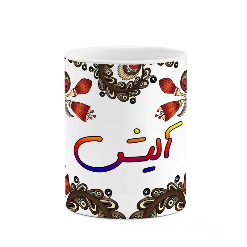 ماگ کاکتی مدل اسم آلیش طرح سنتی گل و بته کد mgh43744