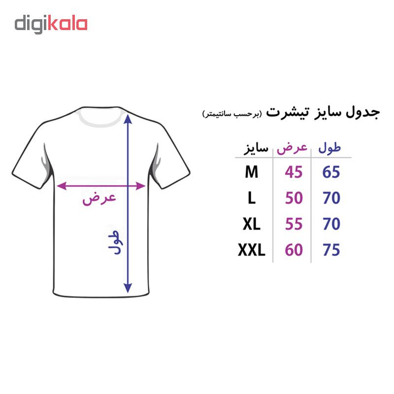 تی شرت بارداری کد 3945