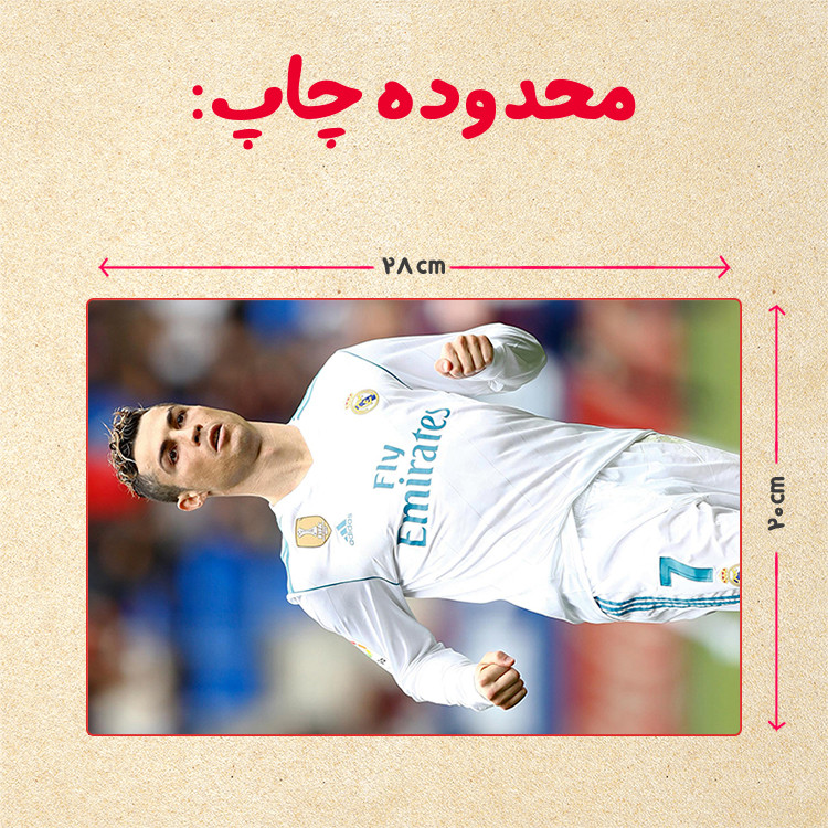 پازل 35 تکه مدل رونالدو کد 531