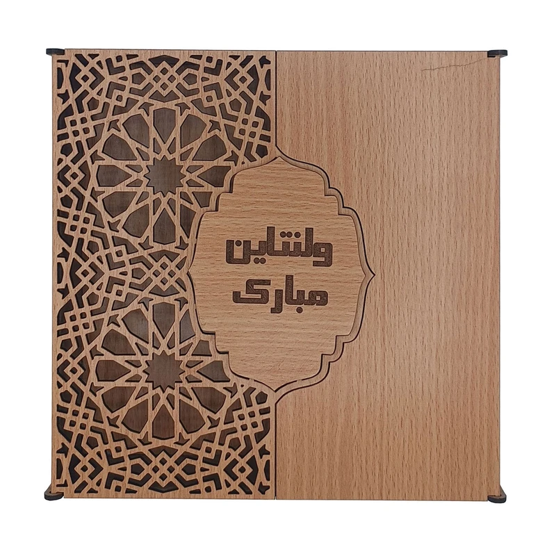 جعبه هدیه مدل اسلیمی و ترنج طرح تبریک روز عشق کد A1153-062121