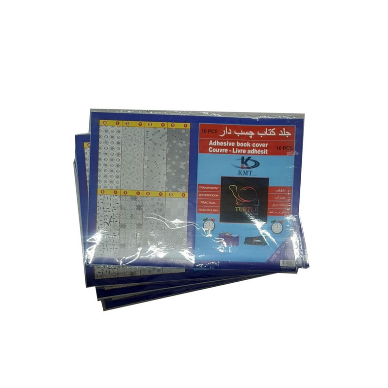 جلد چسبی کتاب مدل TURTLE بسته ۱۰ عددی جلد چسبی کتاب مدل TURTLE بسته ۱۰ عددی