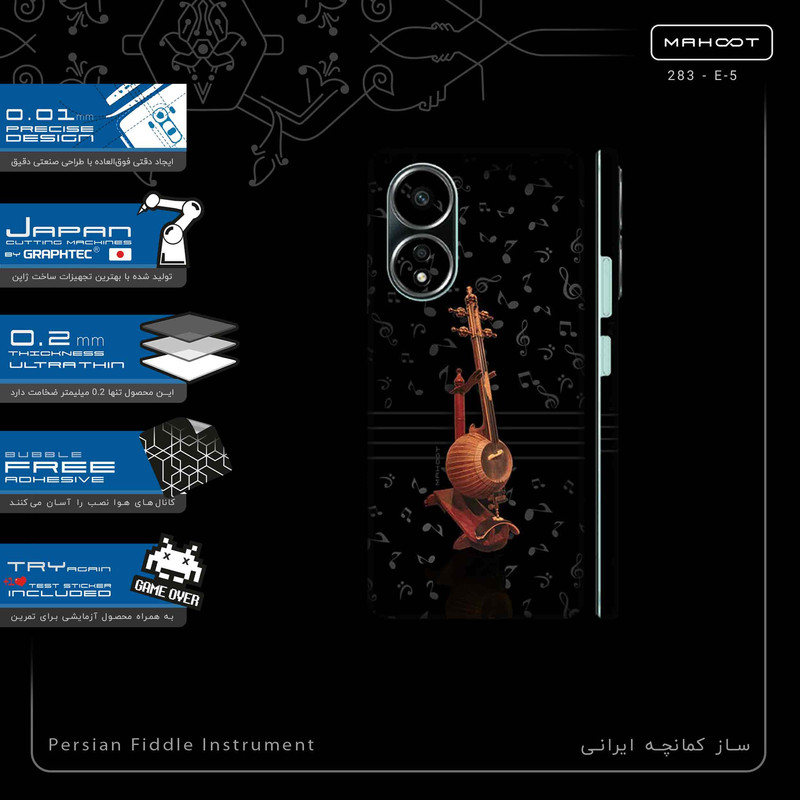 برچسب پوششی ماهوت مدل Persian_Fiddle_Instrument-FullSkin مناسب برای گوشی موبایل اپو A58 4G