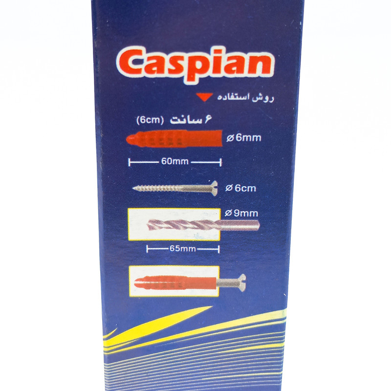 رولپلاک کاسپین مدل 6cm مجموعه 50 عددی