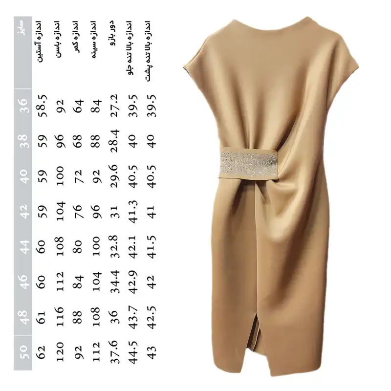 پیراهن زنانه مدل Loomik4528