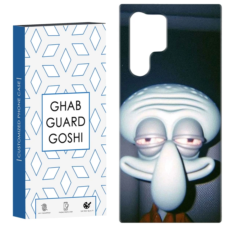 کاور قاب گارد گوشی طرح اختاپوس کد Dimo-891 مناسب برای گوشی موبایل سامسونگ Galaxy S22 ULTRA