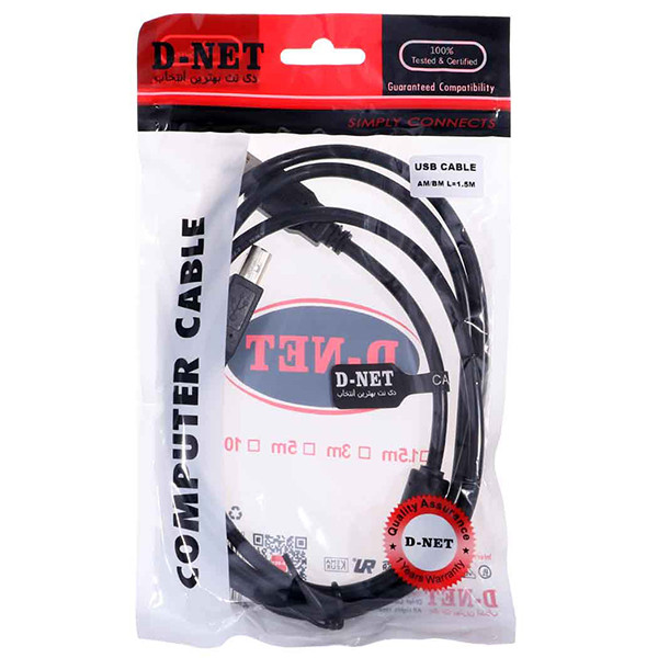 کابل پرینتر دینت مدل PNDC01 طول 1.5 متر