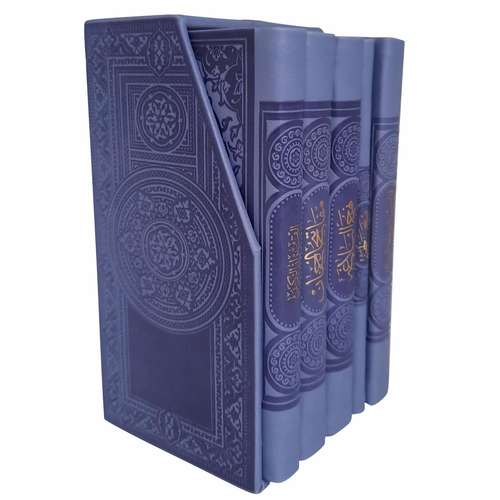 کتاب دعا انتشارات پیام عدالت مجموعه 5 عددی