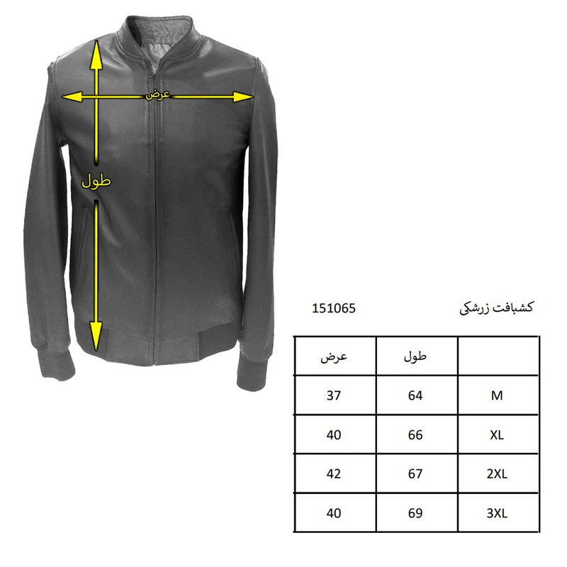 کت چرم مردانه سرزمین چرم مدل کش بافت کد 151065 عکس شماره 2