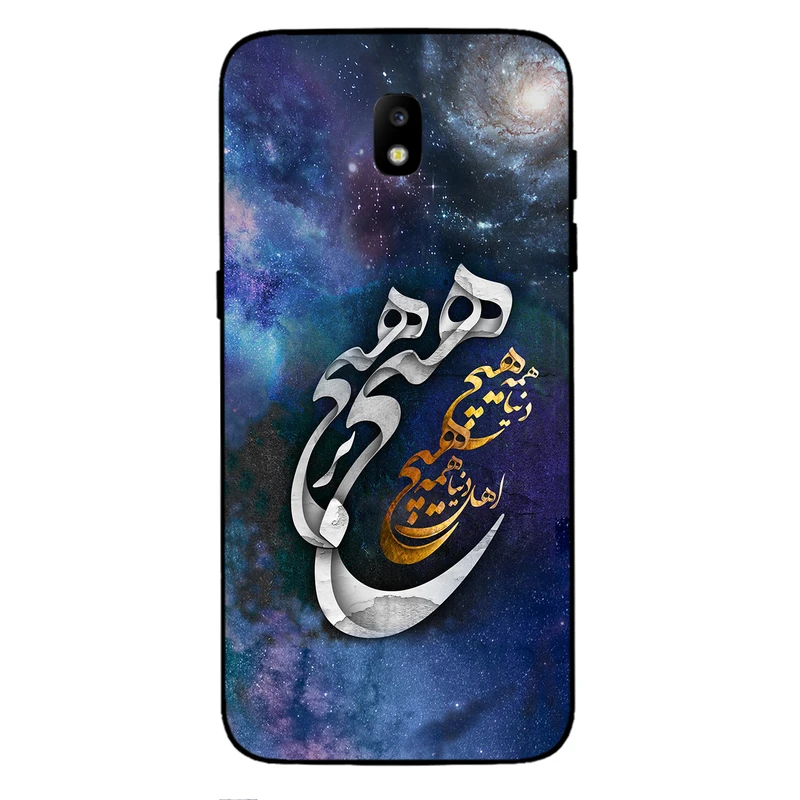 کاور مگافون کد 7702 مناسب برای گوشی موبایل سامسونگ Galaxy J7 Pro / J730