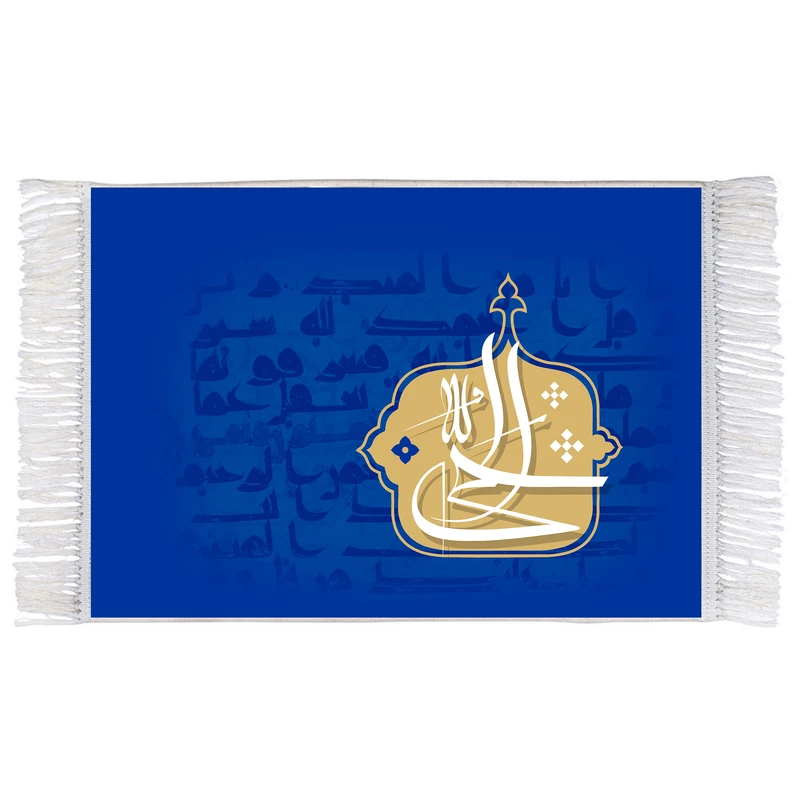 فرش ماشینی دیوارکوب اطلس آبی طرح اسماء الله الحی مدل T3198