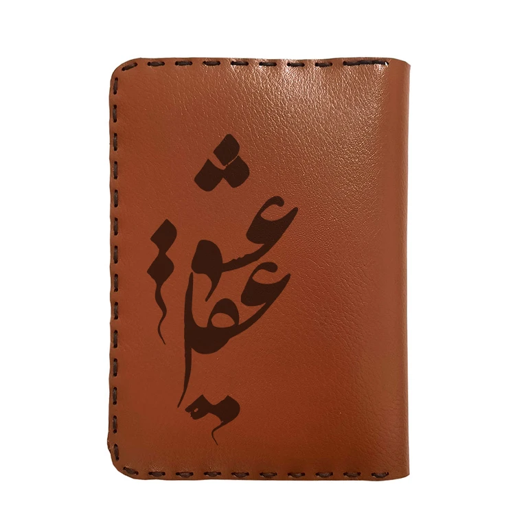 کیف پول مردانه مدل عقل و عشق 5422