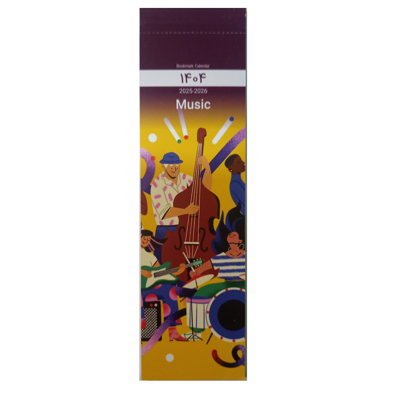 تقویم جیبی 1404 هیرمند مدل موسیقی کد 113835