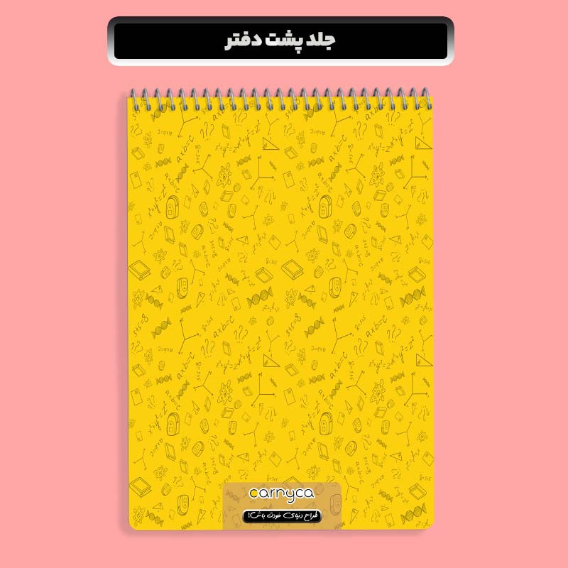 دفتر شطرنجی 100 برگ کارنیکا طرح روزنامه وینتج Vintage Newspaper کد 46512