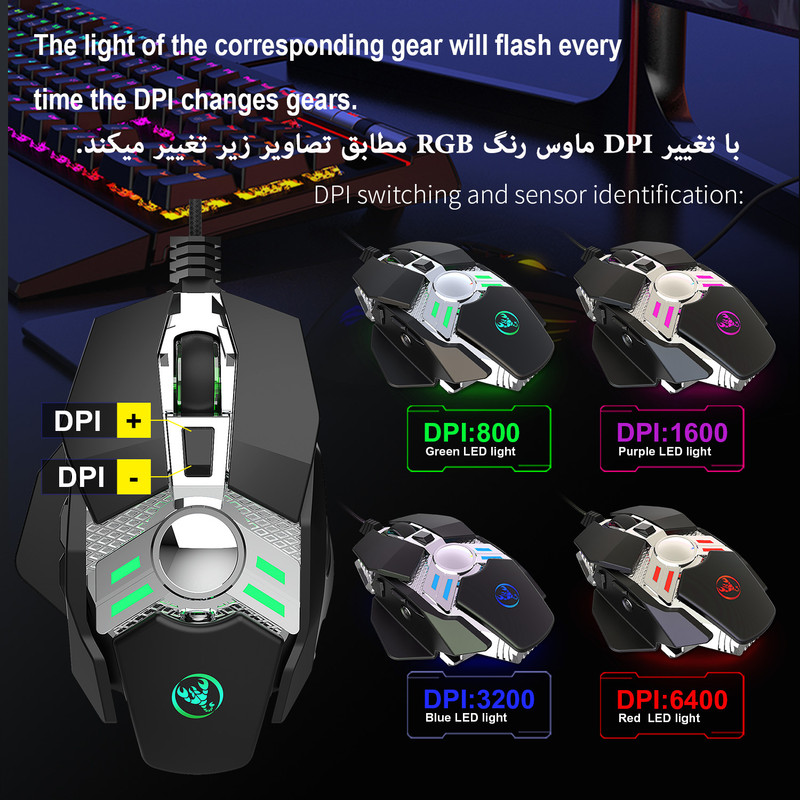 ماوس اچ ایکس اس جی مدل J200
