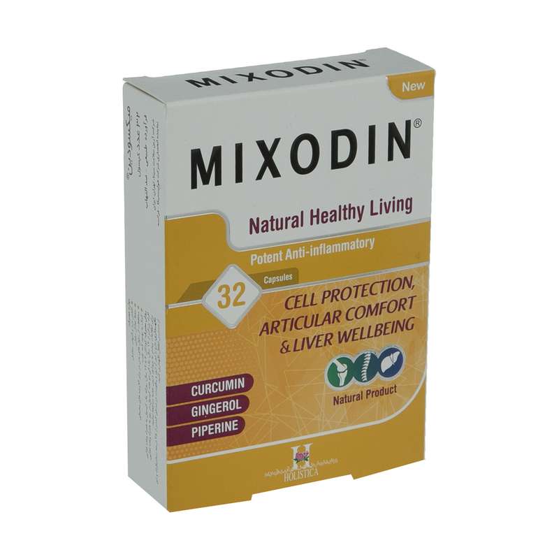 کپسول میکسودین هولیستیکا بسته 32 عددی