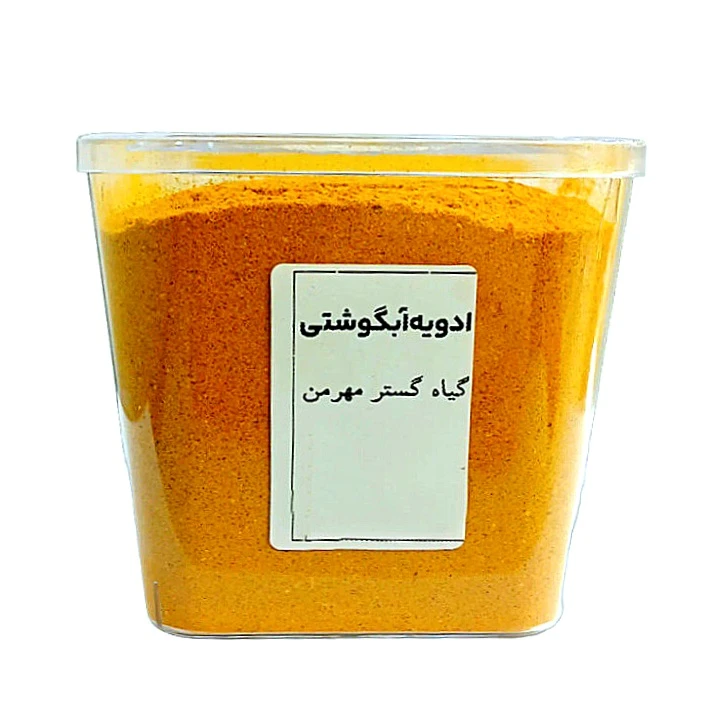 ادویه آبگوشتی گیاه گستر مهر من - 160 گرم
