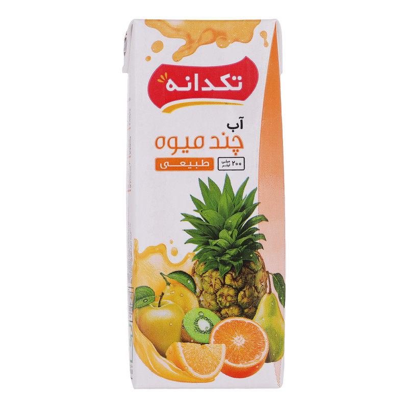 آب چند میوه تکدانه حجم 200 میلی لیتر