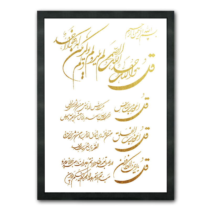 تابلو طلاکوب کد 6252