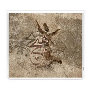    پرده شید مدل F-7137 سایز 180x150 سانتی متر