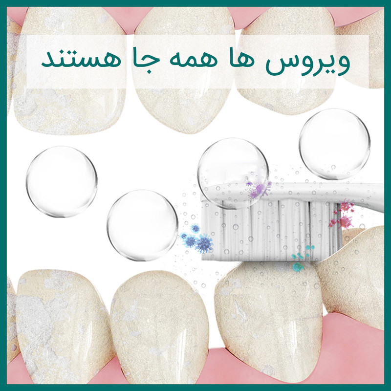 جا مسواکی یوسمز مدل US-ZB183