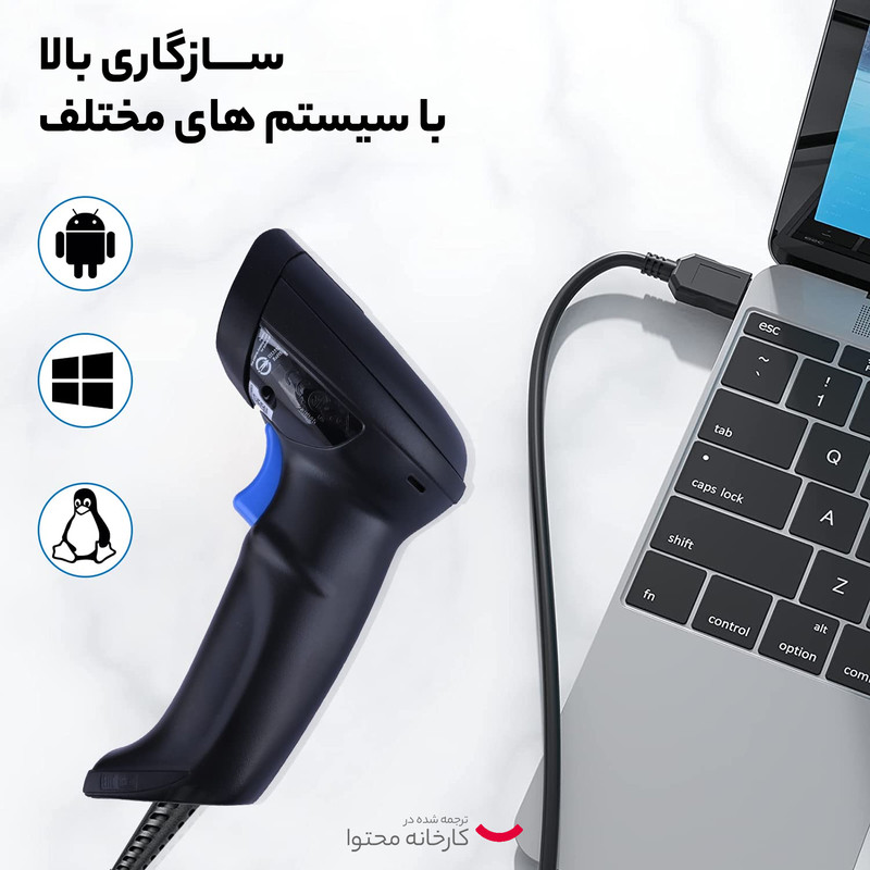بارکد خوان دو بعدی دیتالاجیک مدل QD2590