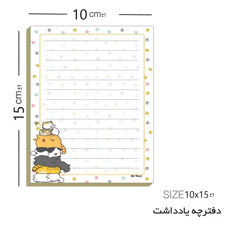 دفتر برنامه ریزی مستر راد مدل پلنر گربه فانتزی کد cat kawaii 1542 مجموعه 2 عددی به همراه کاغذ یادداشت