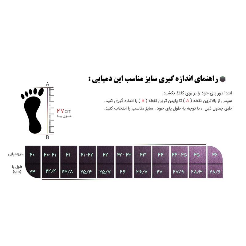 دمپایی لاانگشتی مردانه مدل کیوان کد 79