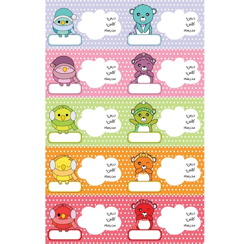 برچسب طرح اسم و کلاس مدل خالخالی 1 بسته 2 عددی