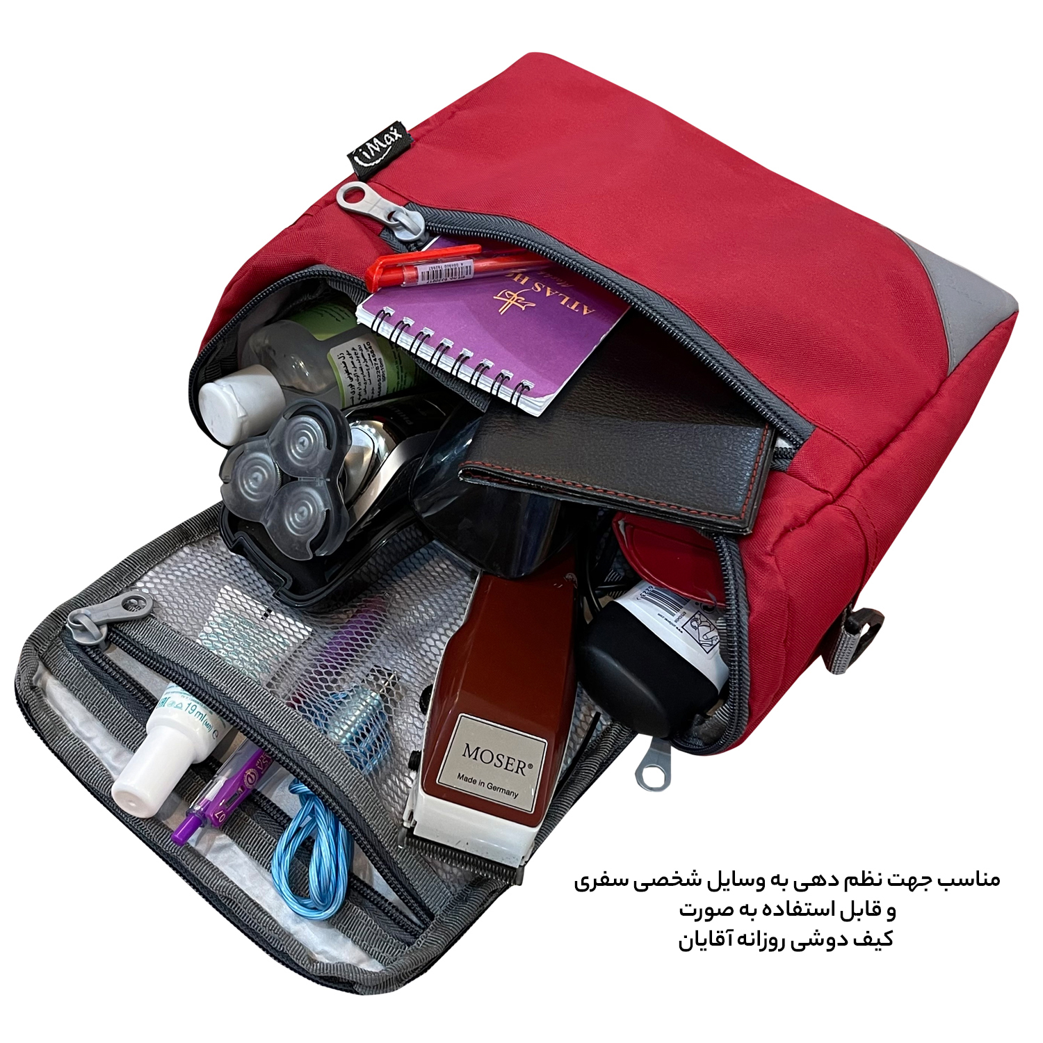 کیف لوازم شخصی آیمکس کد MX020 -  - 10