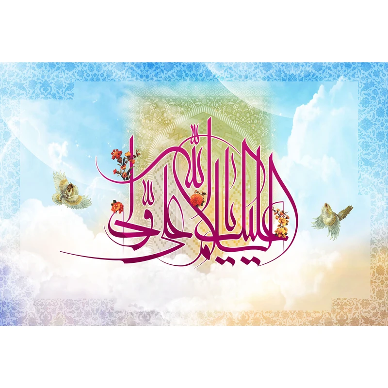 تابلو شاسی مدل السلام علیک یا علی ولی الله T3738