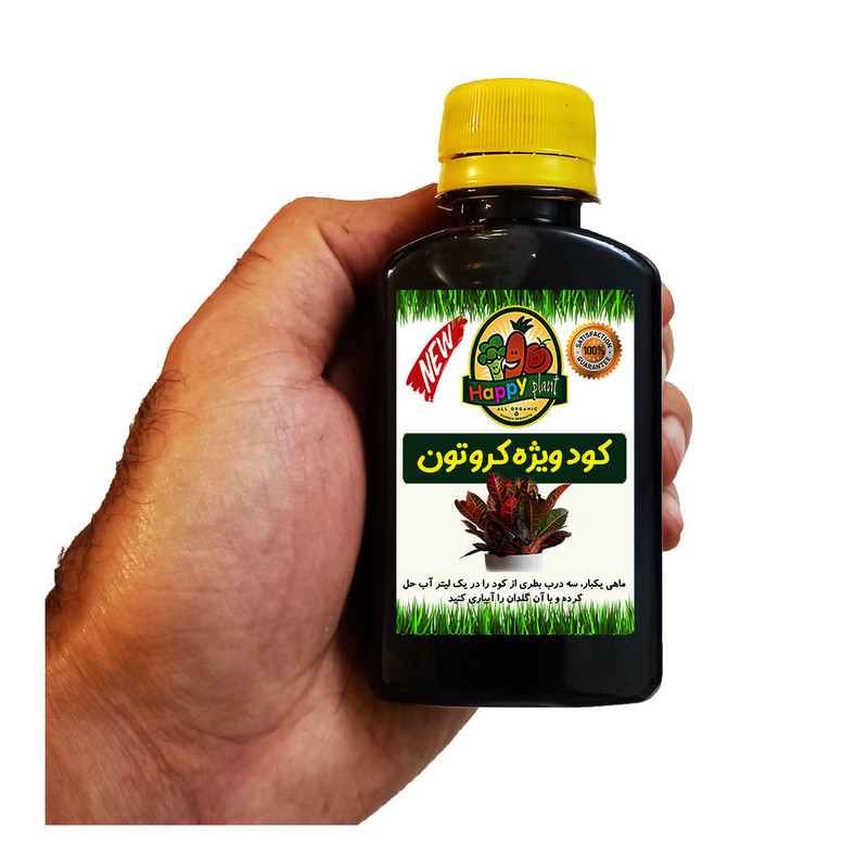 کود تقویتی مخصوص کروتون هپی پلنت مدل HP112 حجم 120 میلی لیتر