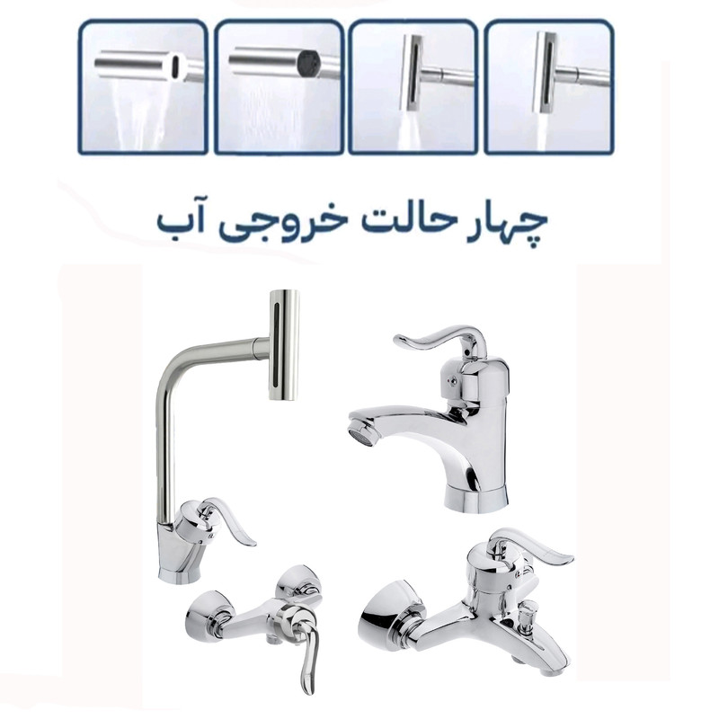 ست شیرآلات توفیق مدل آبشاری قجری مجموعه 4 عددی
