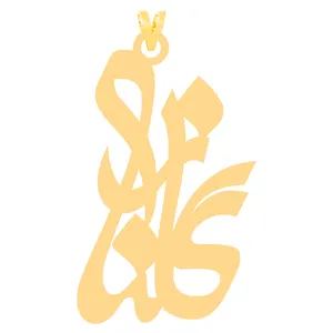 آویز گردنبند طلا 18 عیار زنانه کرابو طرح گلناز مدل Kr31170