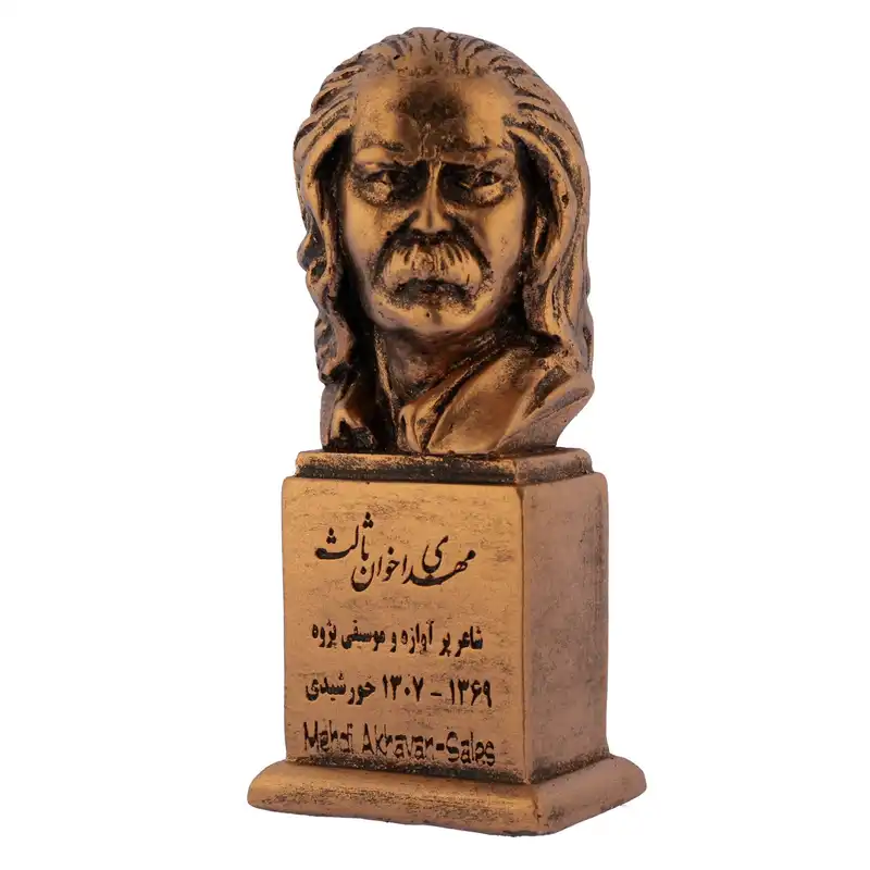 تندیس یادمان مدل مهدی اخوان ثالث کد S113-3