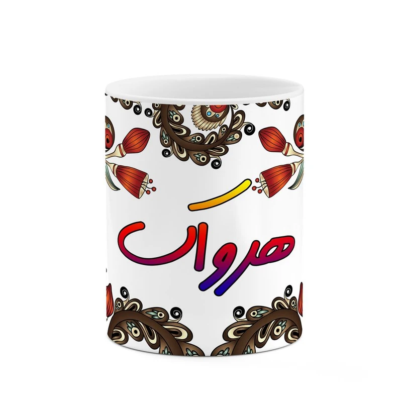 ماگ کاکتی مدل اسم هرواک طرح سنتی گل و بته کد mgh48248