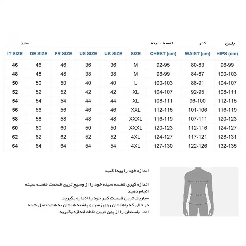 کاپشن مردانه مدل M3525DT2449BL
