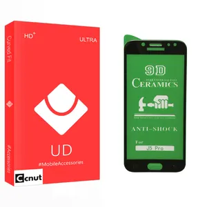 Coconut UD Glass Screen Protector For Samsung سامسونگ Galaxy J5 Pro