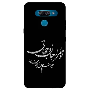 Megafone Typography 2388 Cover For LG K50