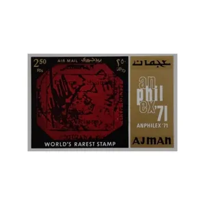 تمبر یادگاری مدل نمایشگاه آنفلیکس