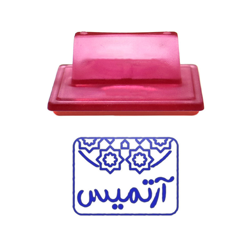 مهر حس آمیزی طرح اسلیمی مدل آرتمیس