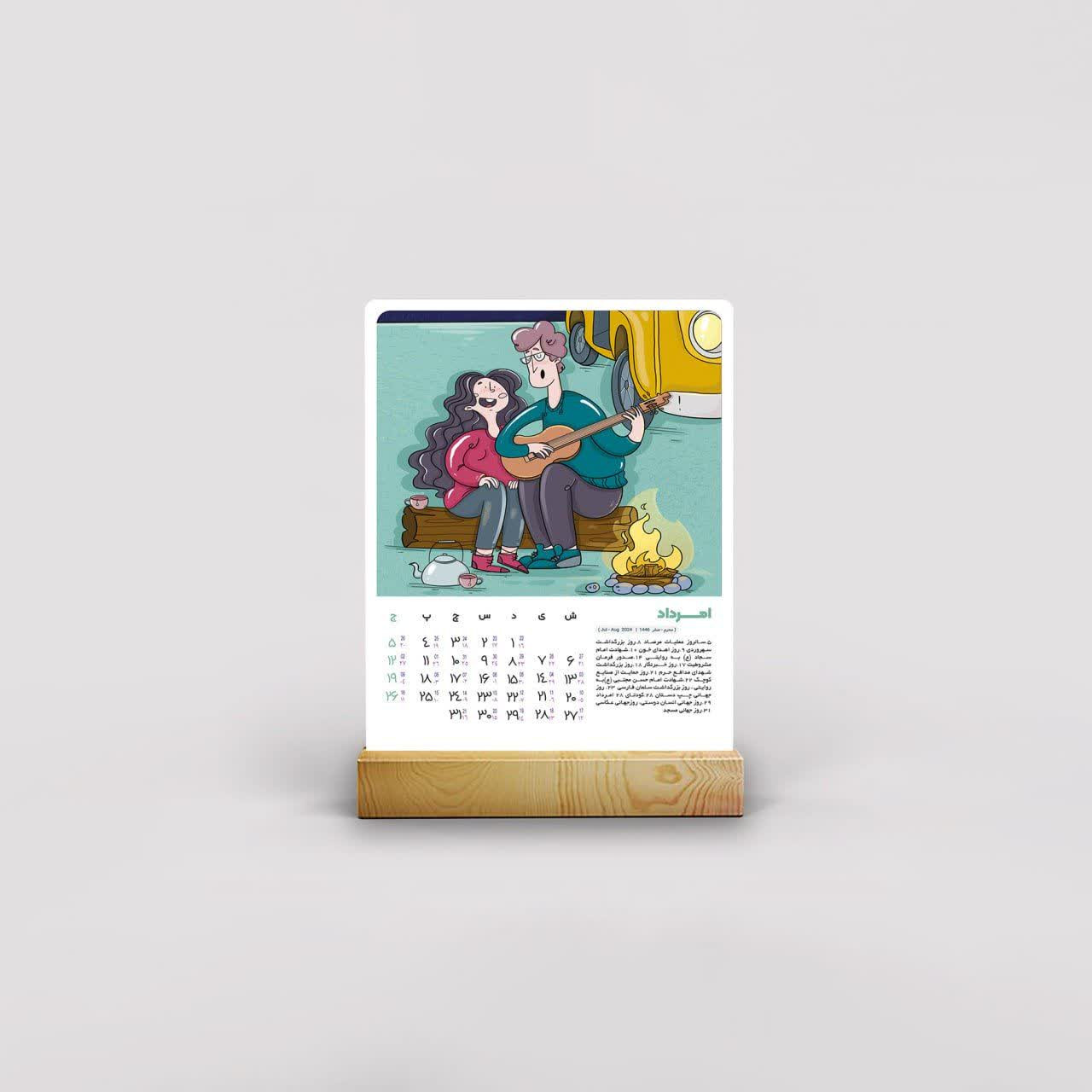 تقویم رومیزی 1403 مدل فانتزی دخترانه