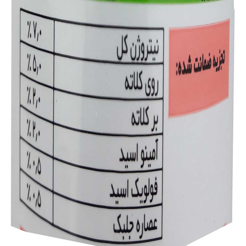 کود مایع گلدهی گیاهان اپارتمانی و گلخانه ای جنوبگان مدل فروت ست حجم 1 لیتر کود مایع گلدهی گیاهان اپارتمانی و گلخانه ای جنوبگان مدل فروت ست حجم 1 لیتر