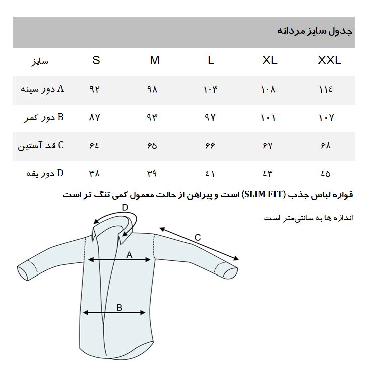 پیراهن آستین بلند مردانه کالینز مدل CLWT5011 -  - 4