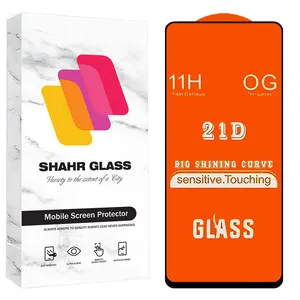 Shahr Glass FULS30 Screen Protector For Samsung Galaxy A71 4G / A71 5G / A72 / A73 5G / M54 5G / F54 5G / M53 / M52 5G / M51 / M62 / F62 / M55 / M55s / C55 / F55