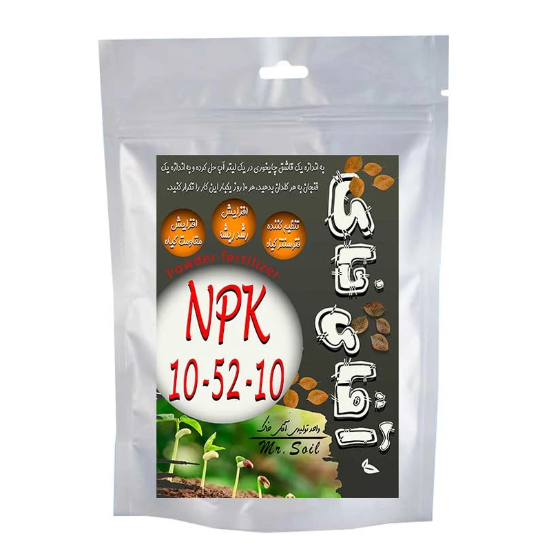    کود پودری ان پی کی آقای خاک مدل NPK-10-52-10 وزن 50 گرم
