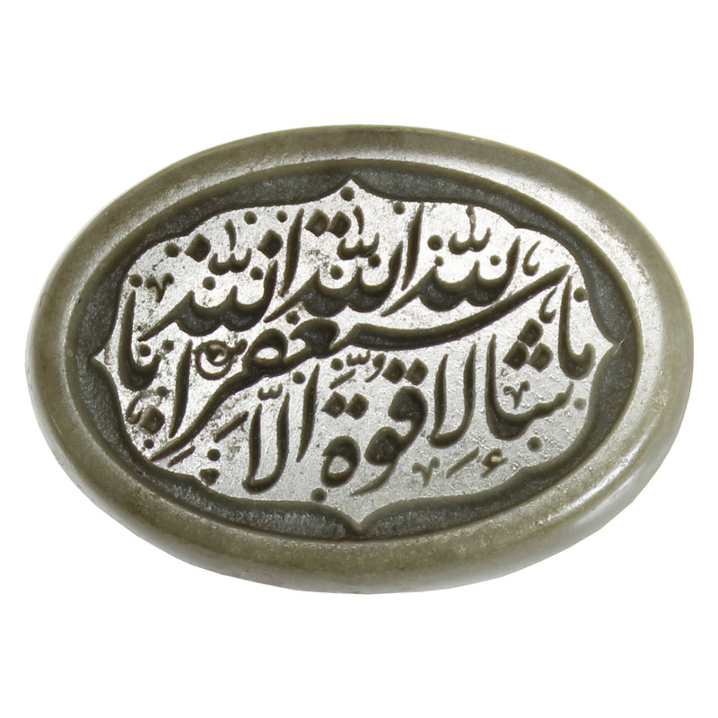 سنگ یشم ماشاالله لاقوة الا بالله استغفر الله کد 72800